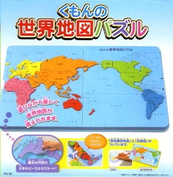 世界地図パズル　PN-20
